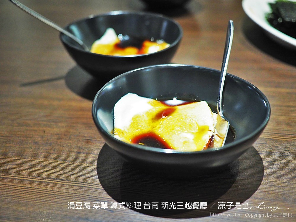 涓豆腐 菜單 韓式料理 台南 新光三越餐廳