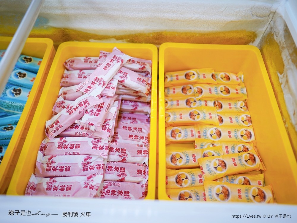 台糖 勝利號 台南景點 新營糖廠 勝利號小火車 冰棒 親子體驗 國寶級 內燃動力客車 台糖新營鐵道文化園區