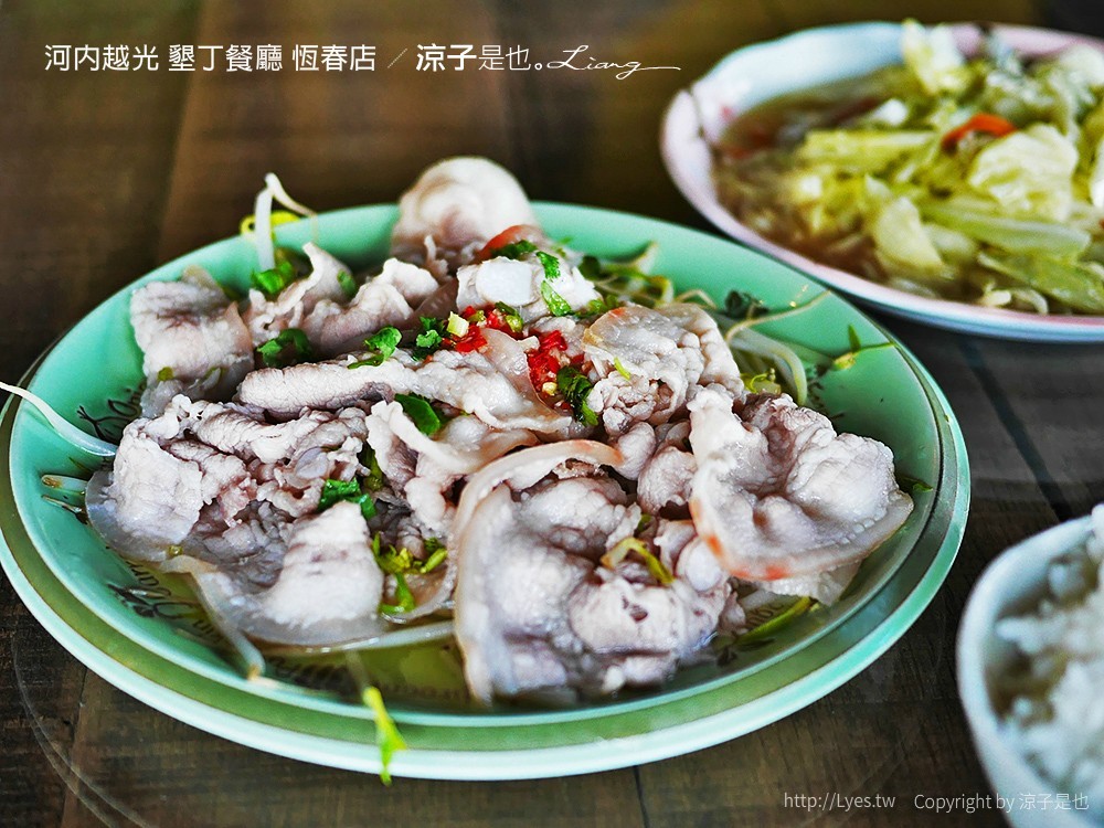 河內越光 墾丁餐廳 恆春店