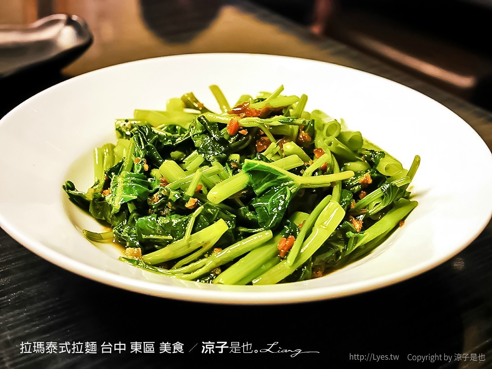 拉瑪泰式拉麵 台中 東區 美食