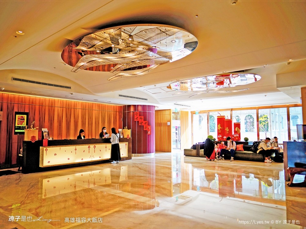 福容大飯店高雄 高雄親子住宿 鹽埕區飯店 捷運站住宿 早餐 房型 四人房 動物園主題房 泳池飯店 健身房