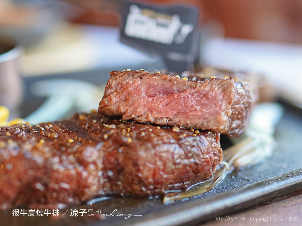 很牛炭燒牛排 菜單 埔里美食 平價牛排餐廳推薦 CP值 溼式熟成 直火炭烤 訂位 南投