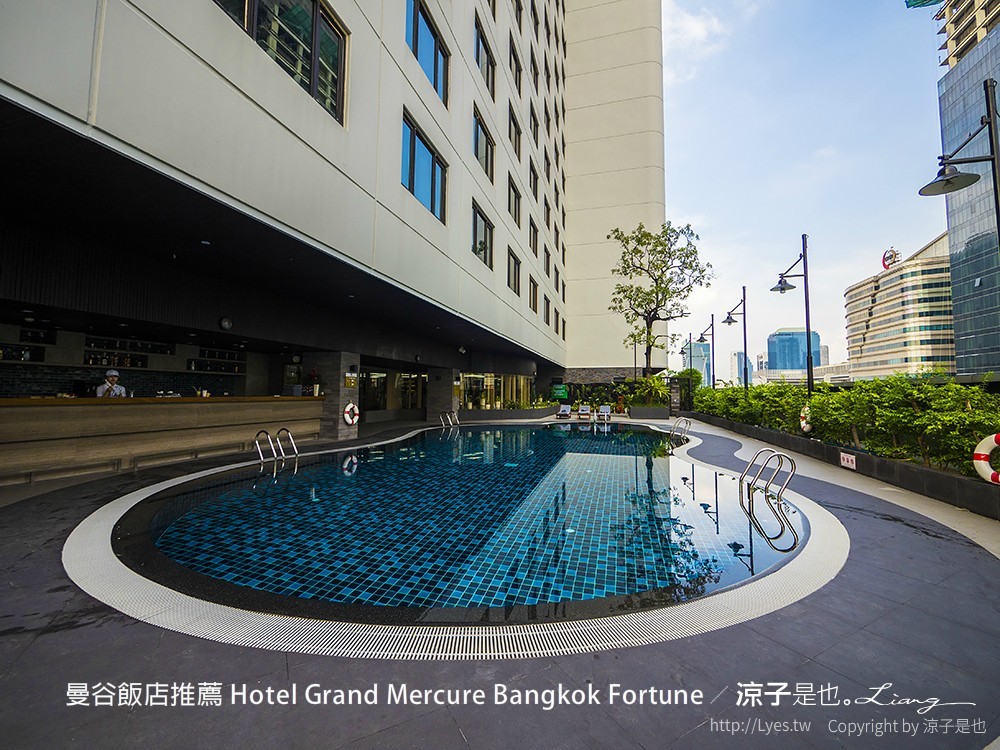 曼谷飯店推薦 Hotel Grand Mercure Bangkok Fortune