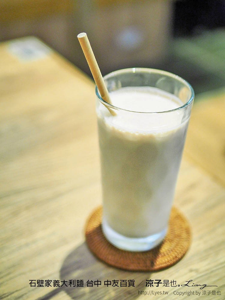 石壁家義大利麵 台中 中友百貨