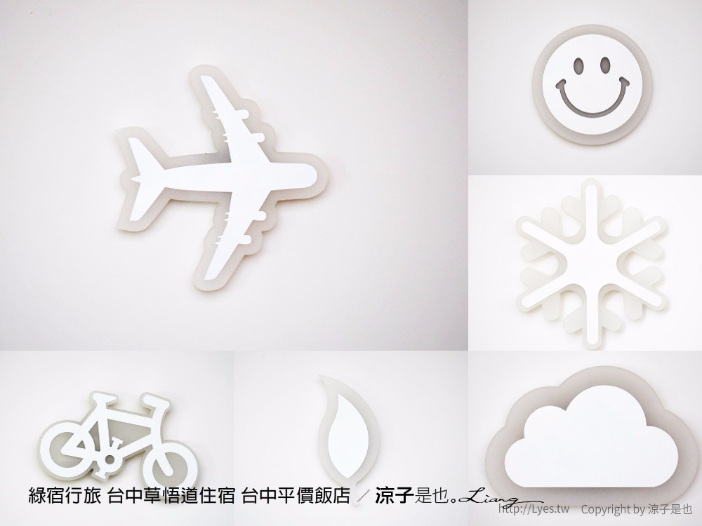 綠宿行旅 台中草悟道住宿 台中平價飯店