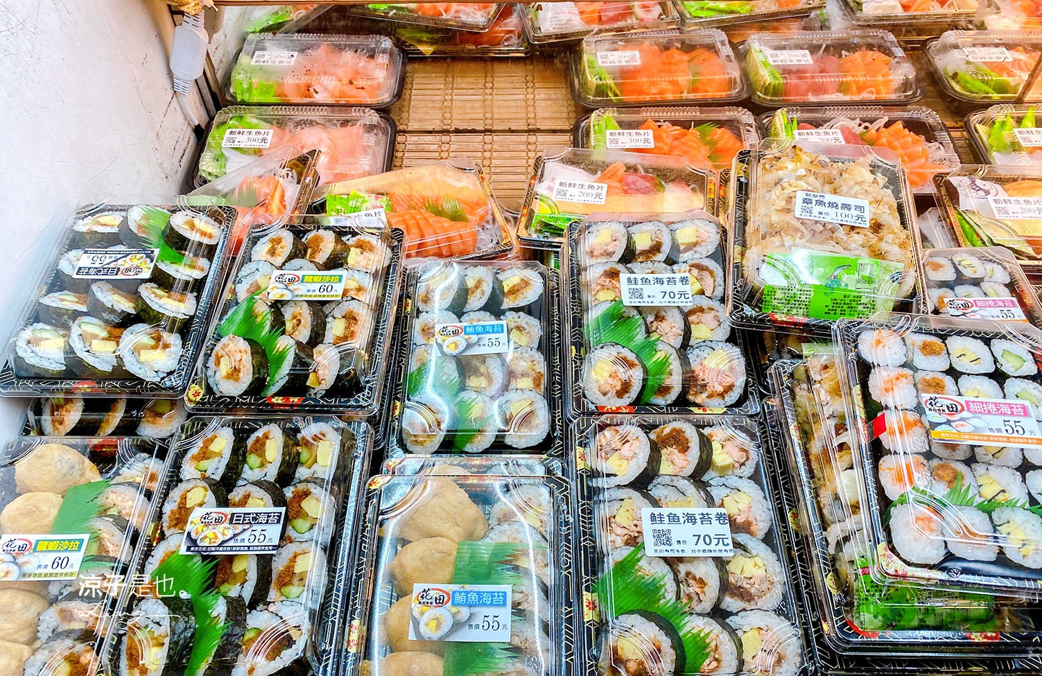 台中太平-花田壽司 十甲新光黃昏菜市場必吃美食 豐富多樣的平價壽司、握壽司、生魚片自己挑