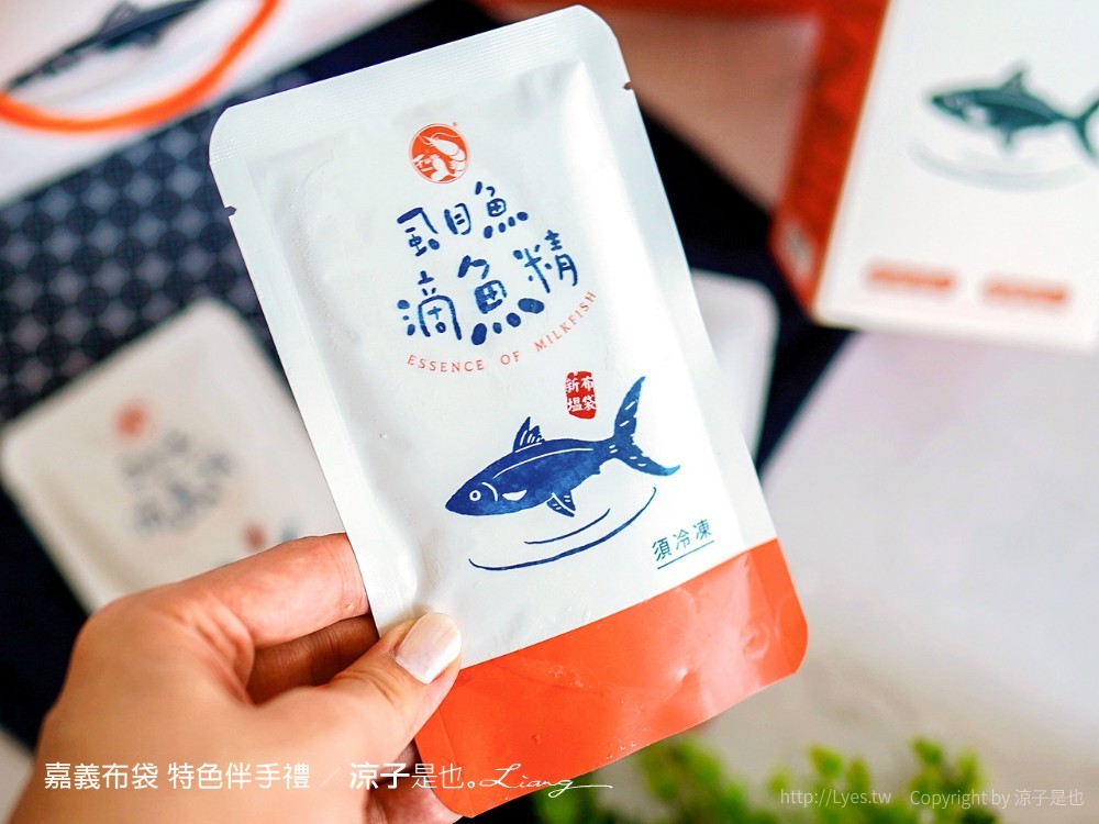 嘉義布袋 特色伴手禮 FUN心鮮蝦 虱目魚滴魚精