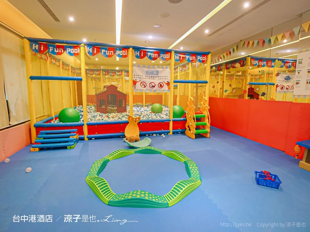台中港酒店 台中親子飯店 梧棲住宿 海洋親子房、兒童遊戲室 汽車跑道 早餐自助吧吃到飽