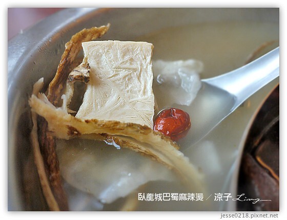 臥龍城巴蜀麻辣燙 9