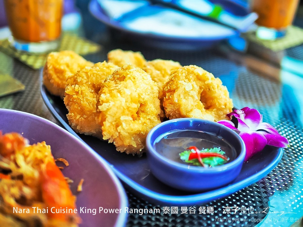 nara thai cuisine king power rangnam 泰國 曼谷 餐廳
