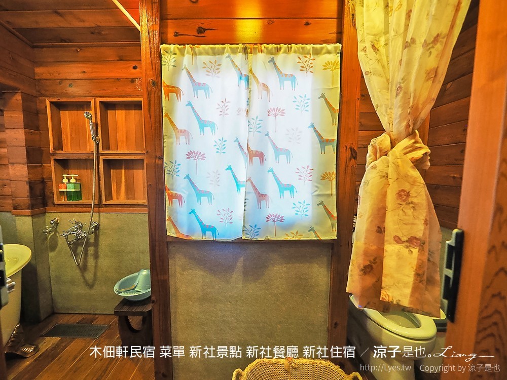 木佃軒民宿 菜單 新社景點 新社餐廳 新社住宿