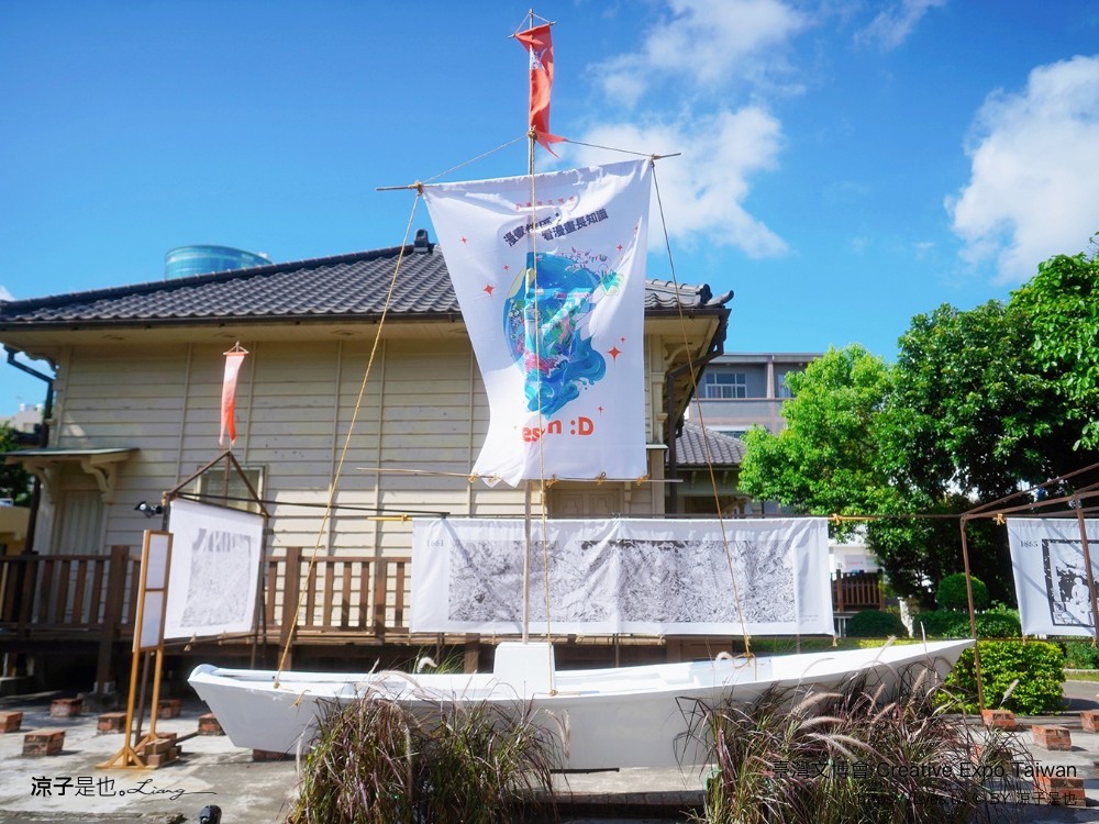 2024臺灣文博會 台南景點 藍晒圖文創園區 321藝術聚落 西竹園之丘文創園區 時間 地點 亮點 展區 必看 creative expo taiwan