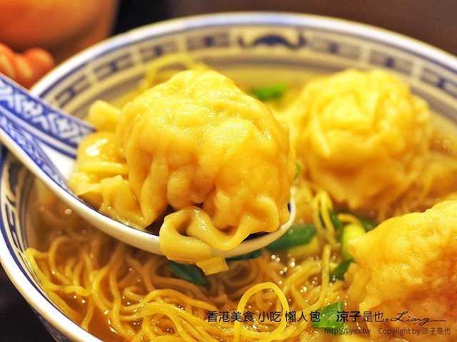 香港-特搜香港二十個經典的美食小吃餐廳 香港旅遊懶人包來囉！