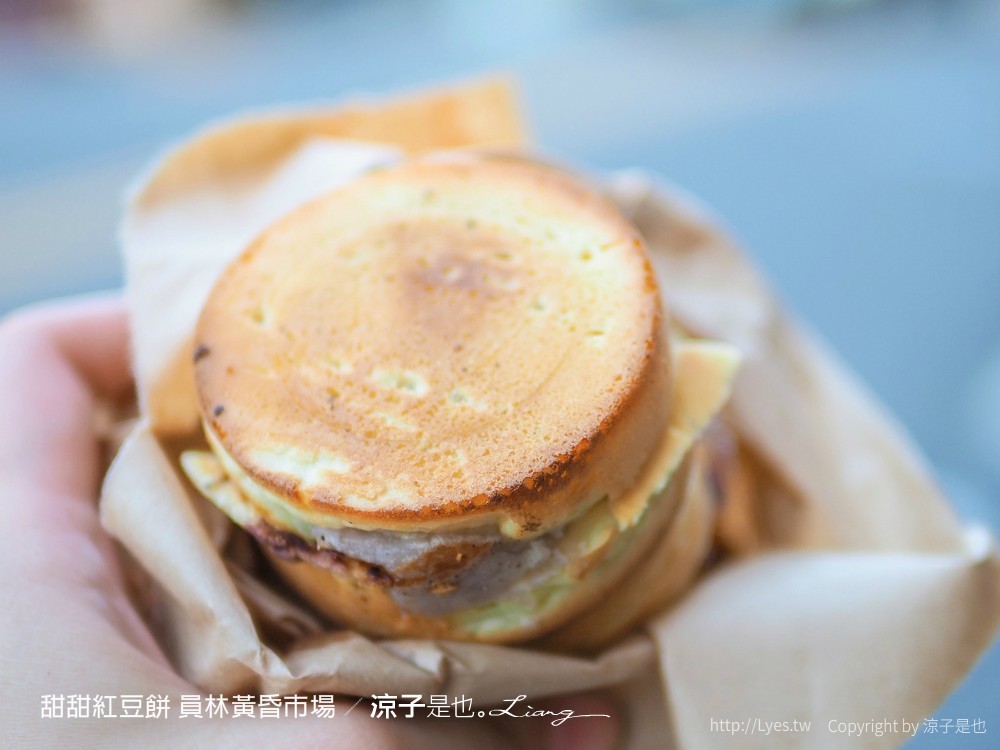 員林美食 高雄肉圓小吃 甜甜紅豆餅 員農黃昏市場 彰化小吃
