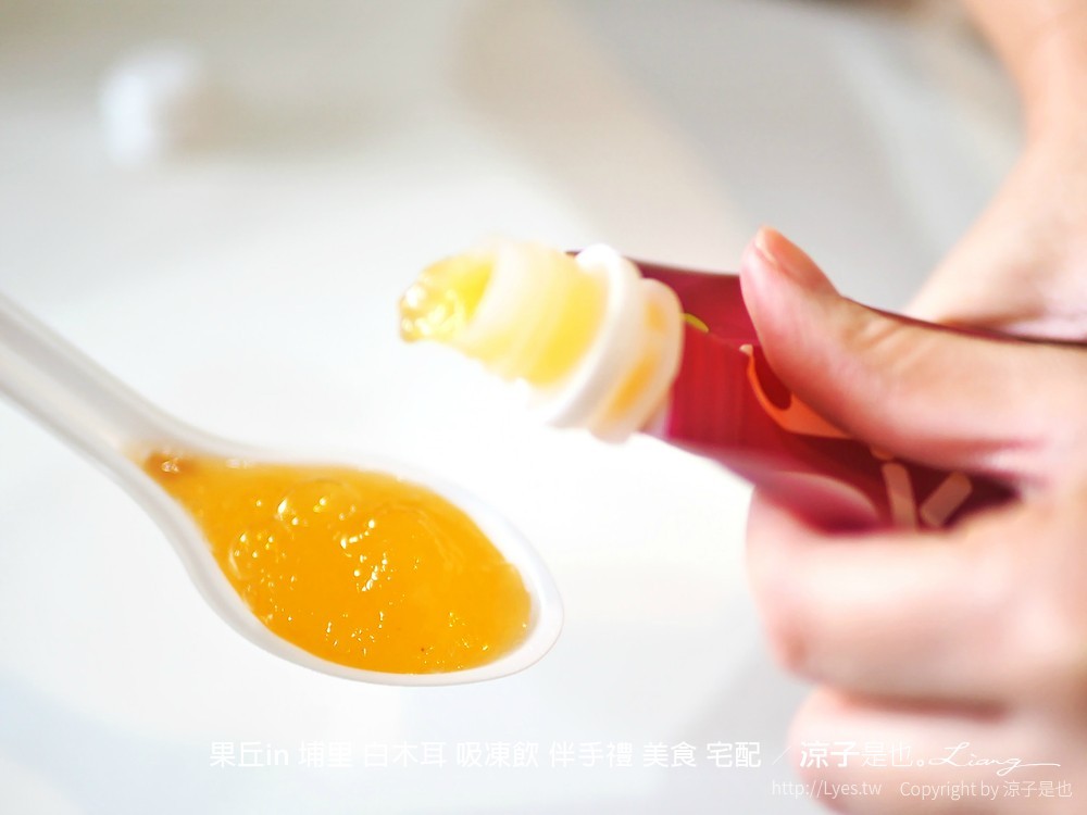 果丘in 埔里 白木耳 吸凍飲 伴手禮 美食 宅配