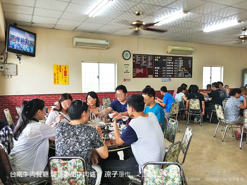 台南牛肉餐廳 輝哥本土牛肉爐