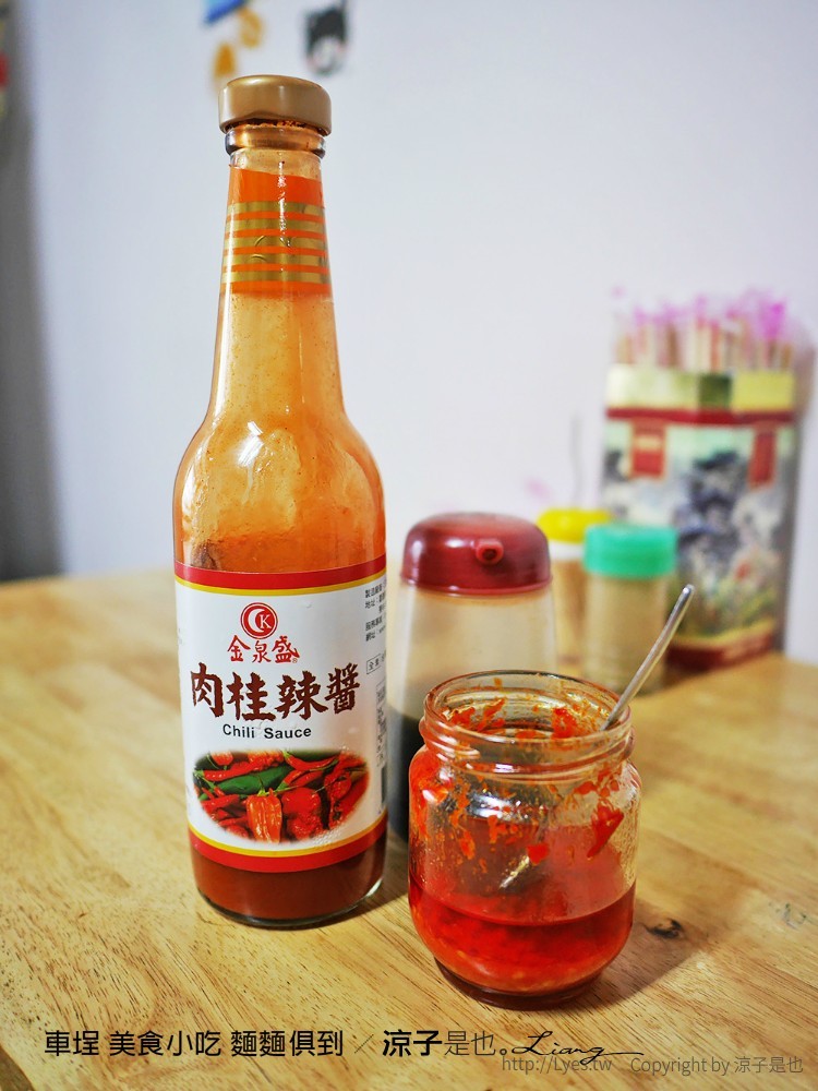 車埕 美食小吃 麵麵俱到