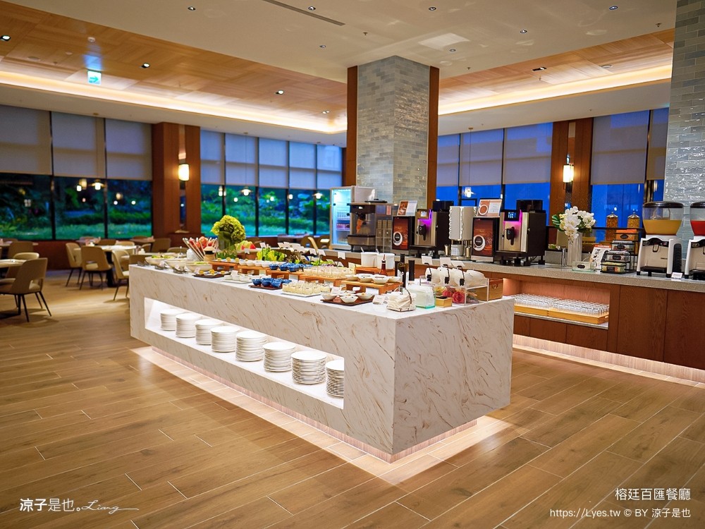 禧榕軒大飯店 早餐 禧榕軒大飯店 早餐 榕廷百匯餐廳 自助吃到飽 buffet 台南新開幕住宿餐廳 早午餐 菜色 自助吃到飽 buffet 台南新開幕住宿餐廳 早午餐 菜色