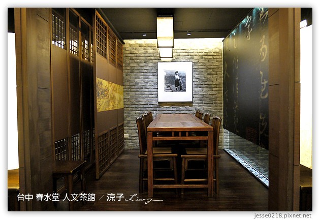 台中-春水堂人文茶館-春水堂創意新品「宇治豆奶」試喝報告