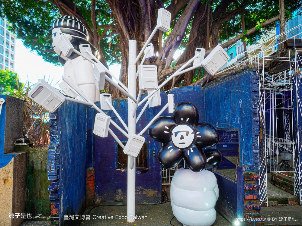 2024臺灣文博會 台南景點 藍晒圖文創園區 321藝術聚落 西竹園之丘文創園區 時間 地點 亮點 展區 必看 creative expo taiwan