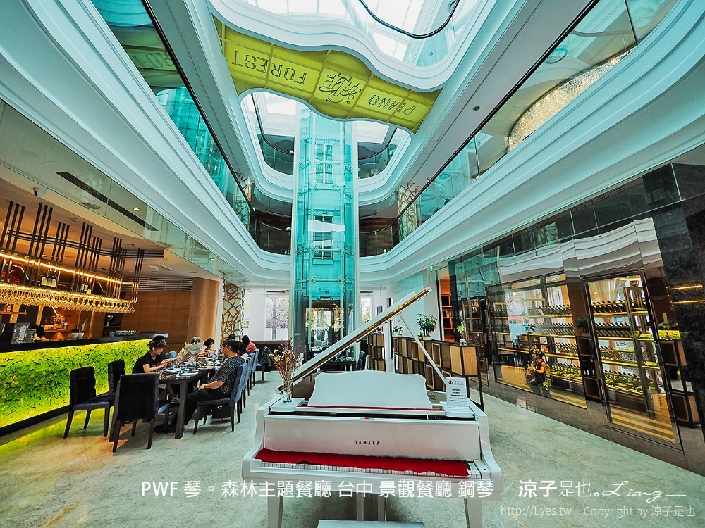 pwf 琴。森林主題餐廳 台中 景觀餐廳 鋼琴