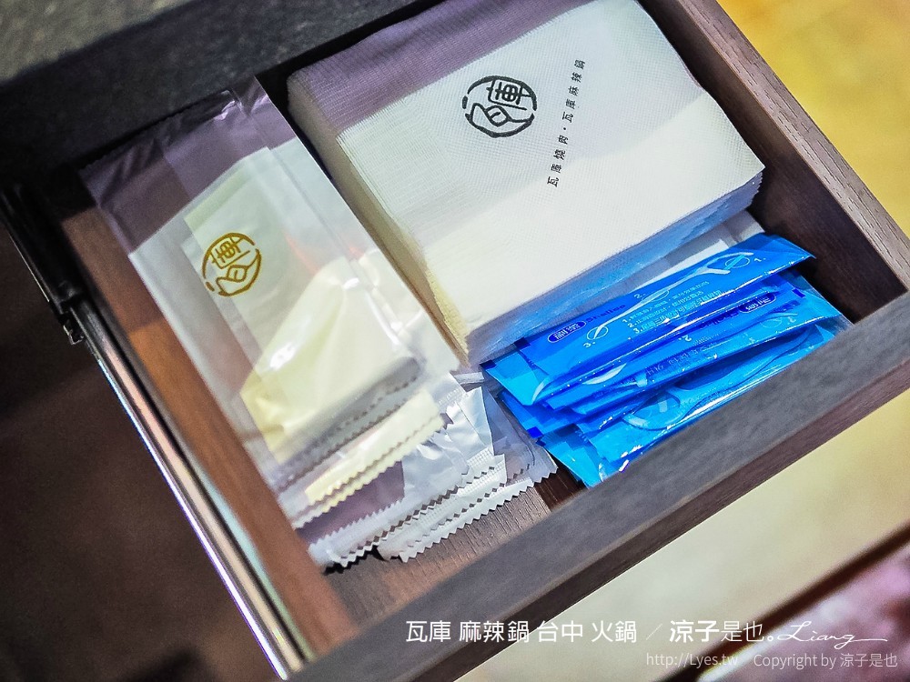 瓦庫 麻辣鍋 台中 火鍋