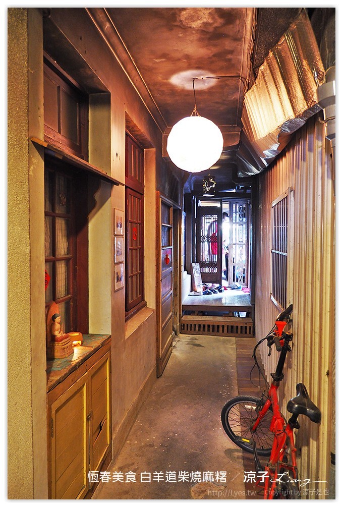 恆春美食 白羊道柴燒麻糬 - 涼子是也 blog