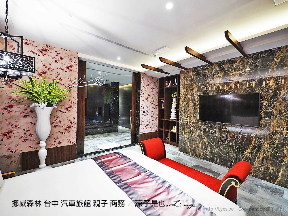 挪威森林 台中 汽車旅館 親子 商務