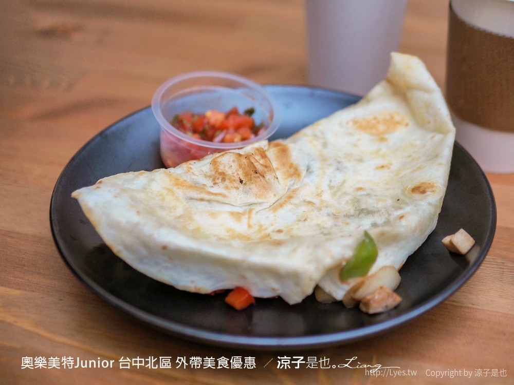 奧樂美特junior 台中北區 外帶美食優惠