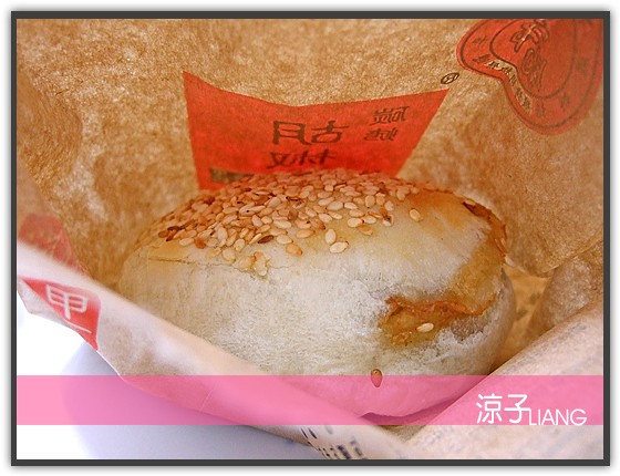 台中逢甲夜市-帝鈞碳烤胡椒餅