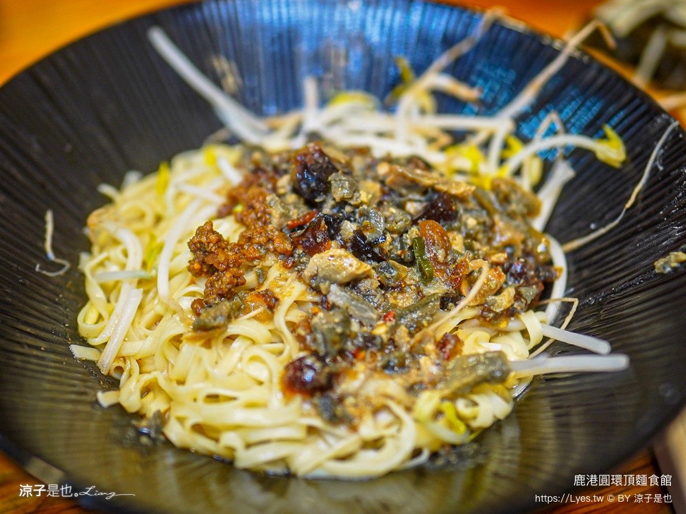 鹿港圓環頂麵食館 鹿港美食 鹿港小吃 鹿港麵店 鹿港乾麵 鹿港必吃