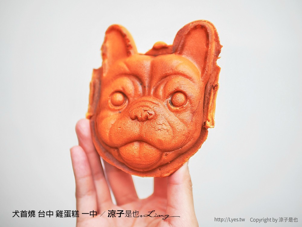犬首燒 台中 雞蛋糕 一中