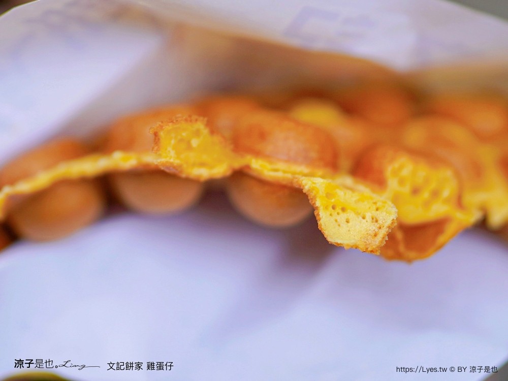 文記餅家 澳門氹仔 官也街美食 雞蛋仔 菜單 咖喱肉鬆蛋捲 澳門小吃