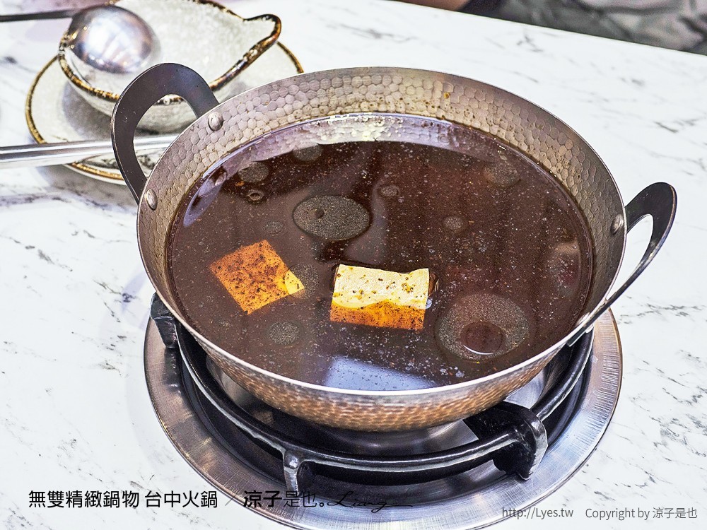 無雙精緻鍋物 台中火鍋