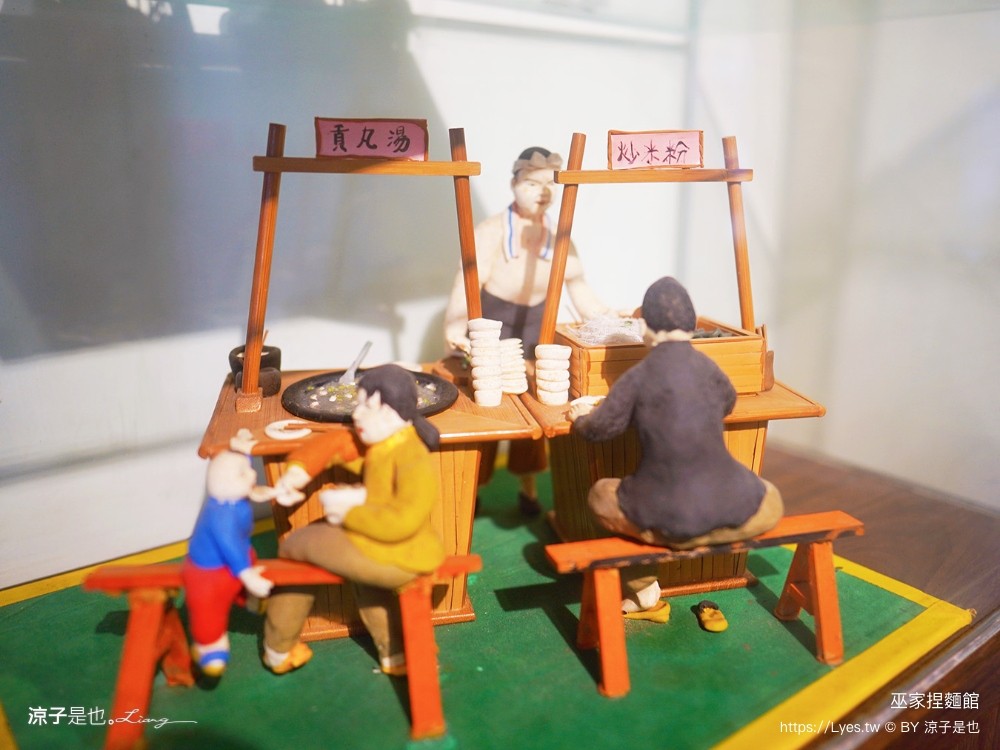巫家捏麵館 彰化免費親子景點 小火車 泡腳 溪湖 落羽松景點 免門票 黏土 DIY