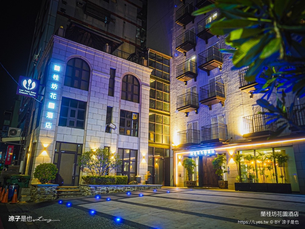 蘭桂坊花園酒店 嘉義住宿 文化路夜市住宿 嘉義親子飯店 嘉義飯店 嘉義自由行住宿 蘭桂坊大廳