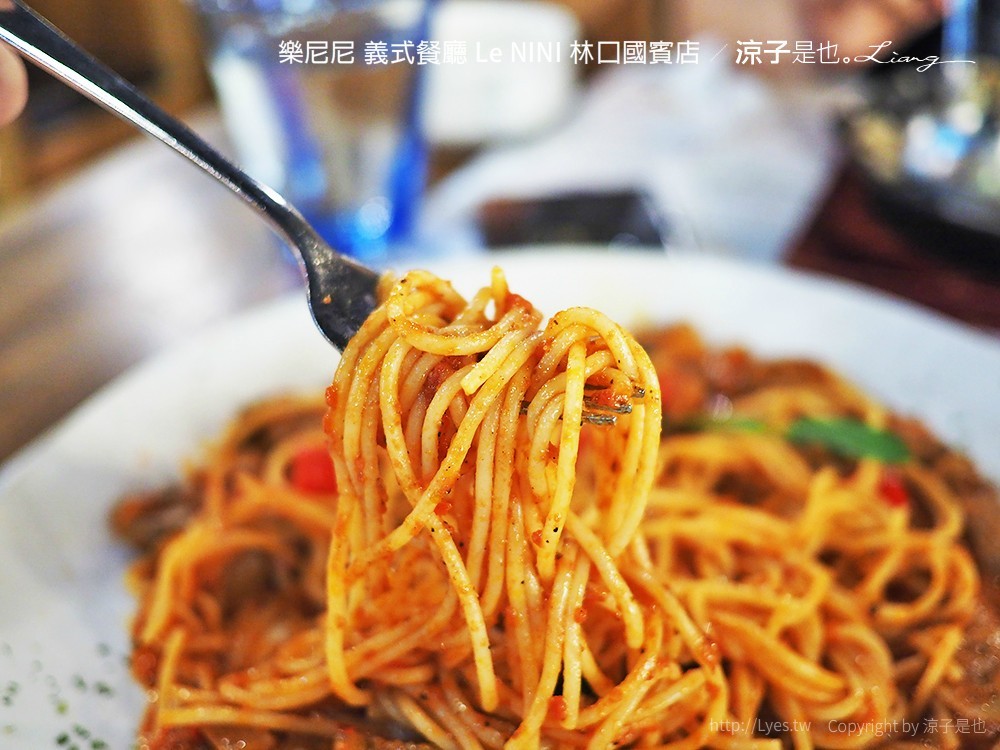 樂尼尼 義式餐廳 Le NINI 林口國賓店