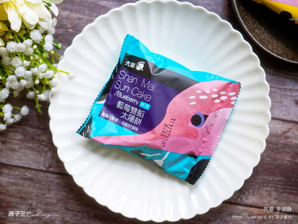 先麥芋頭酥 先麥食品 推薦必買 台中伴手禮 台中名產必買 台中太陽餅 酥餅 優惠禮盒 愛上起司三兄弟 豆塔 芋頭脆條 地瓜脆條