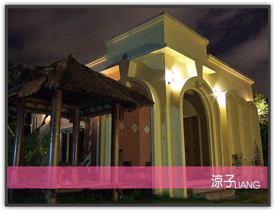 夢田信箱 獨棟Villa18