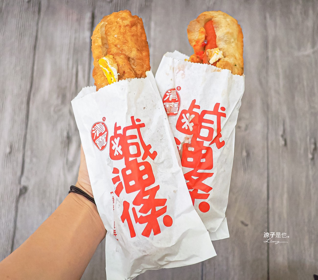 埔里鹹油條 清寶鹹油條 菜單 愛蘭早點達人 南投埔里美食小吃 在地人早餐