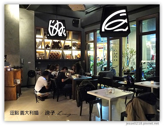 逗點 義大利麵 16