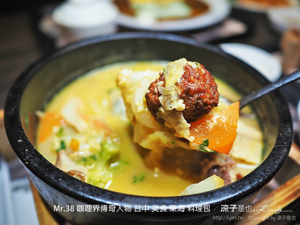 Mr.38 咖哩界傳奇人物 台中 美食 東海 料理包