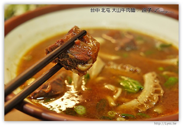台中-大山牛肉麵-北屯台中牛肉麵店