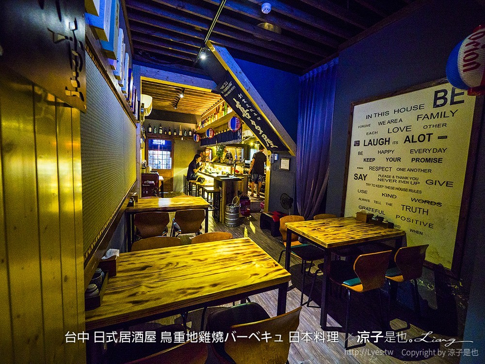 台中 日式居酒屋 鳥重地雞燒バーベキュ 日本料理 7