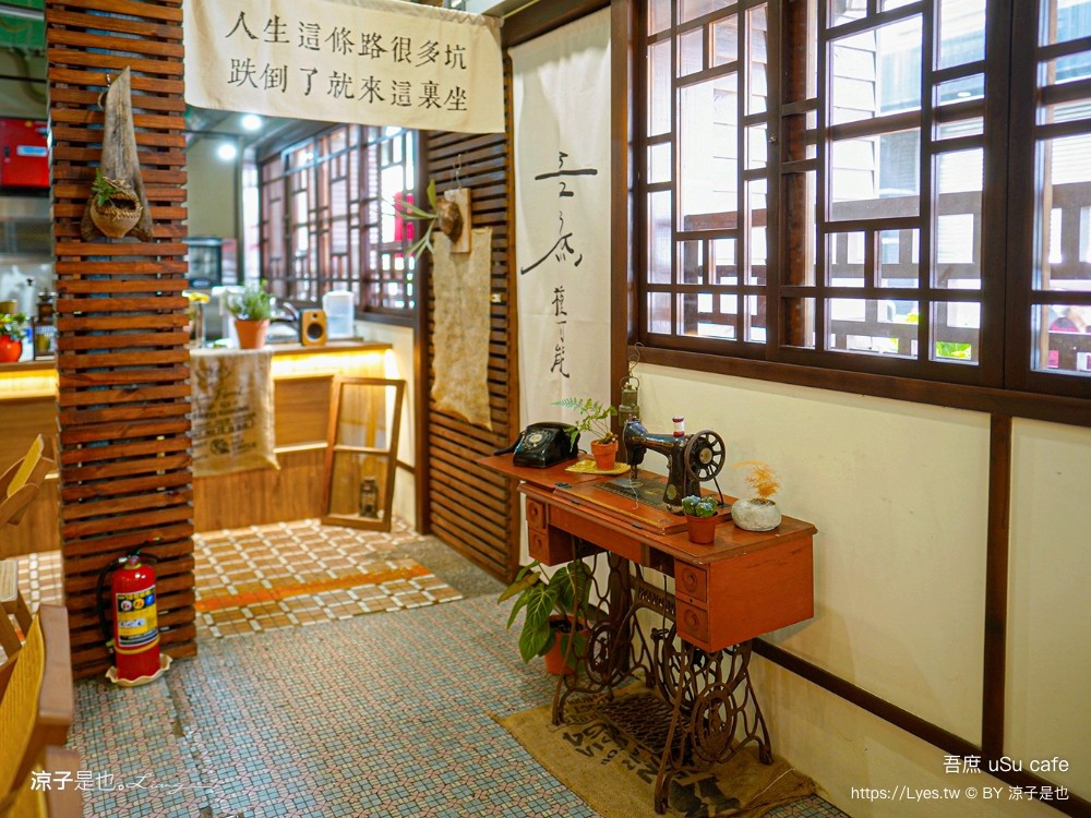 吾庶 菜單 埔里老宅咖啡 埔里美食 埔里早午餐 南投甜點 南投下午茶 usu cafe