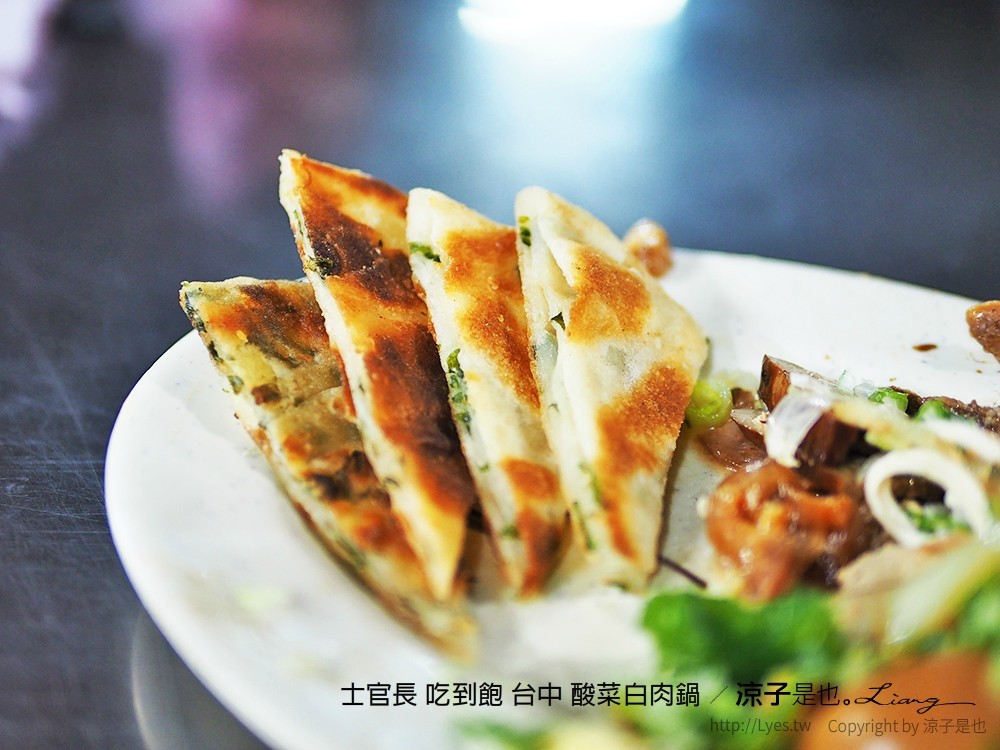 士官長 吃到飽 台中 酸菜白肉鍋