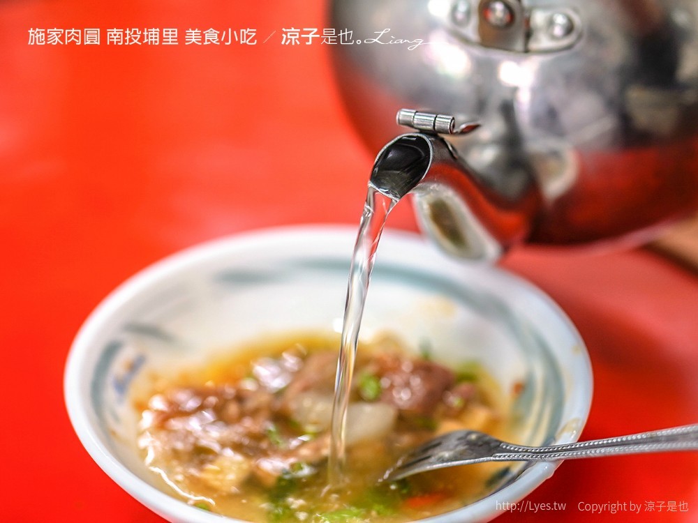 施家肉圓 南投埔里 美食小吃