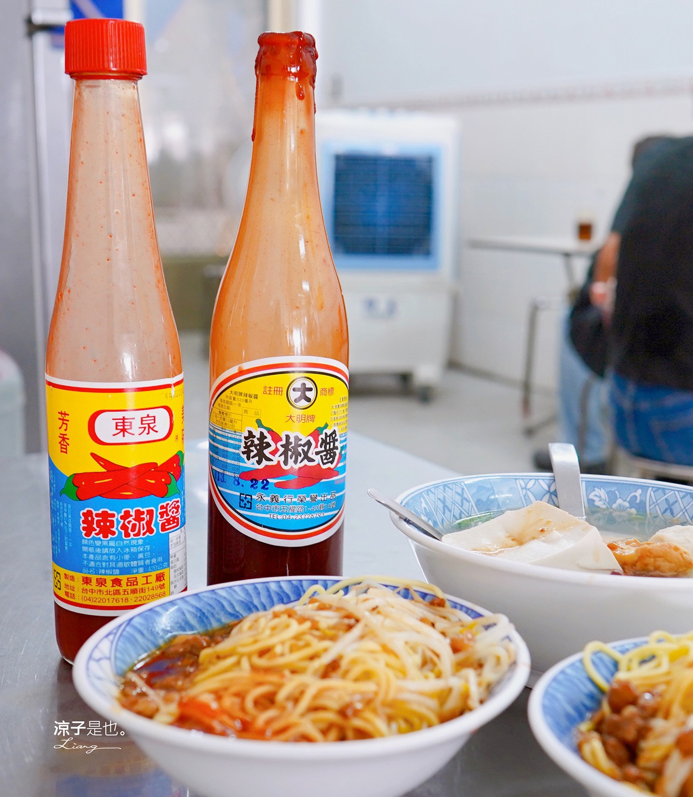 阿坤麵 菜單 台中米其林推薦 阿坤麵營業時間 台中麵店 台中美食 銅板小吃 炒麵