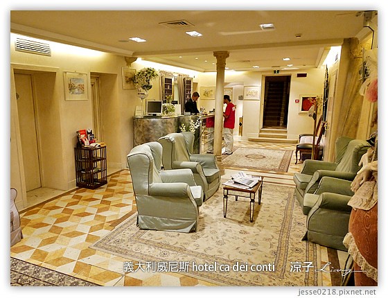 義大利住宿-Hotel ca dei conti Day3義大利威尼斯四星級飯店