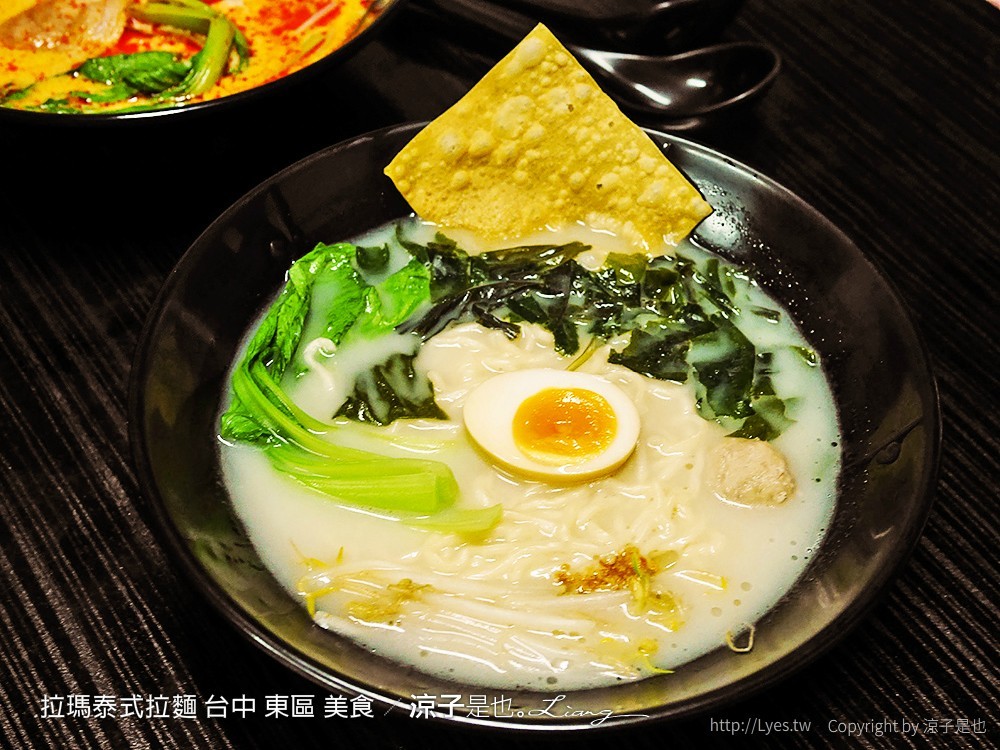 拉瑪泰式拉麵 台中 東區 美食